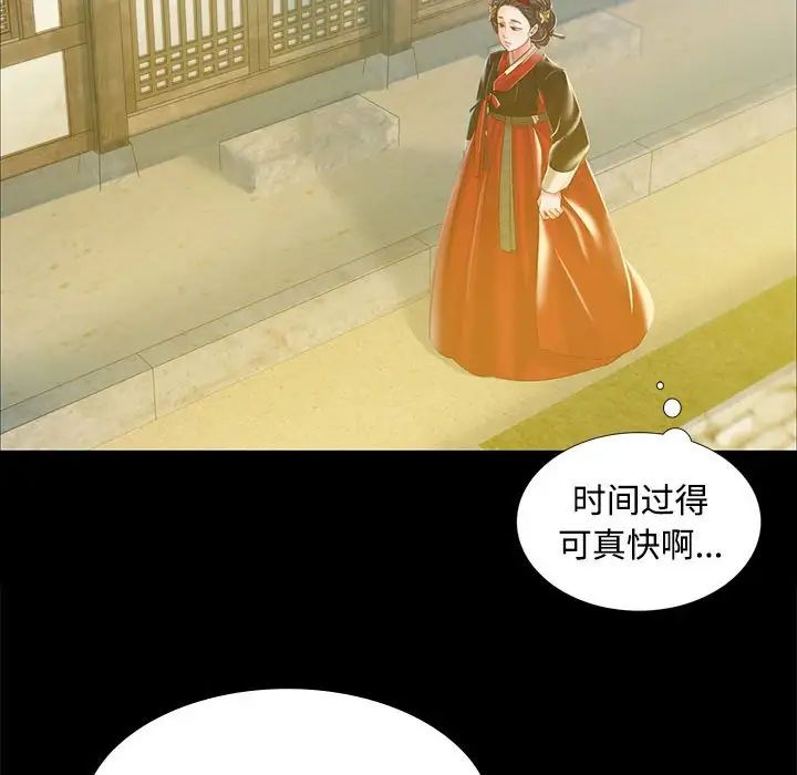 第28話