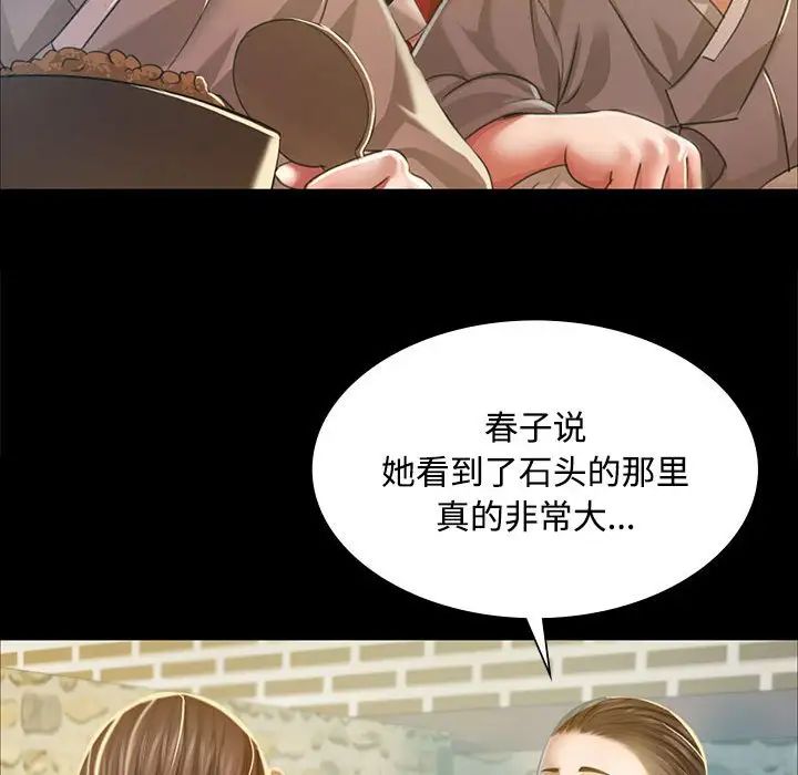 第28話