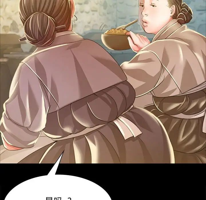 第28話