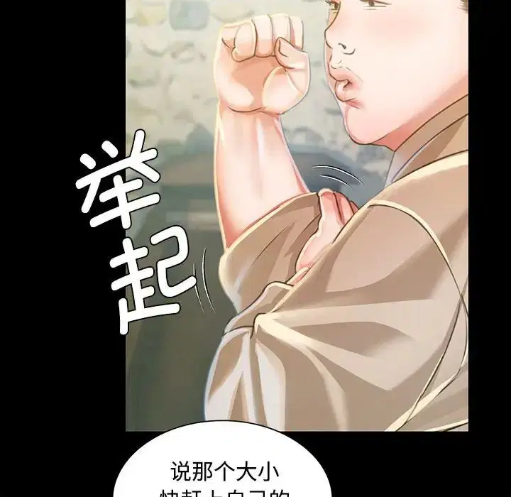 第28話