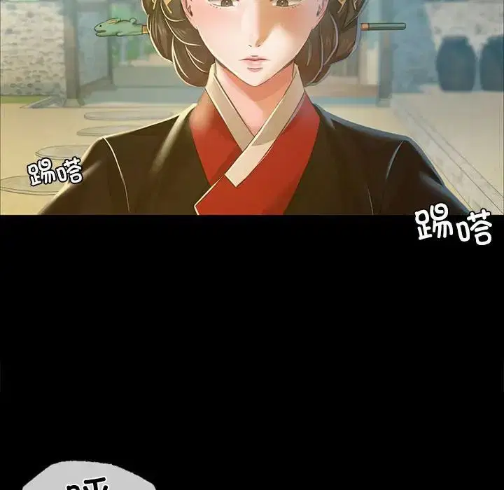 第28話