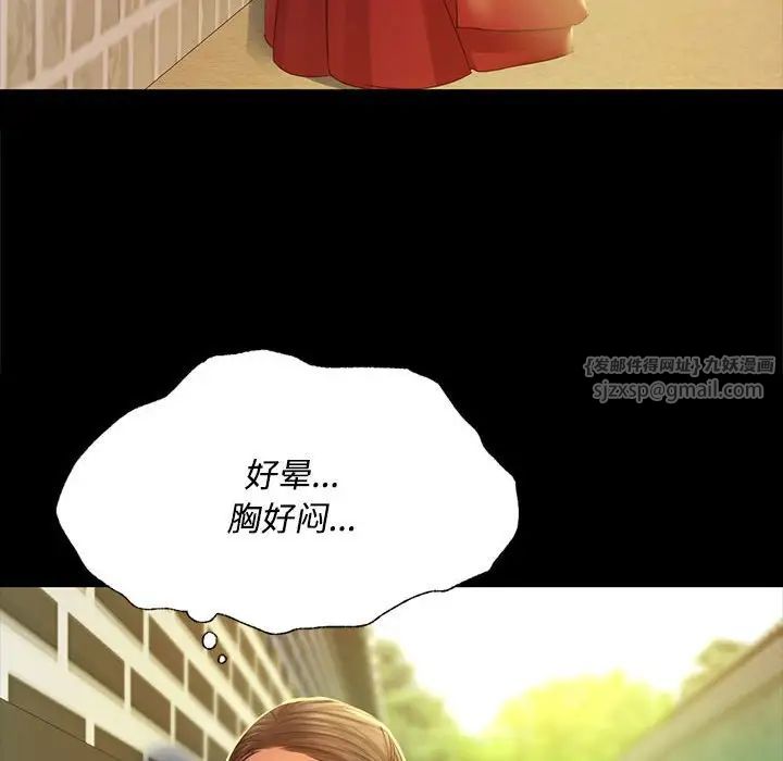 第28話
