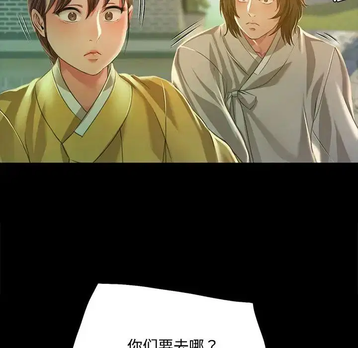 第28話
