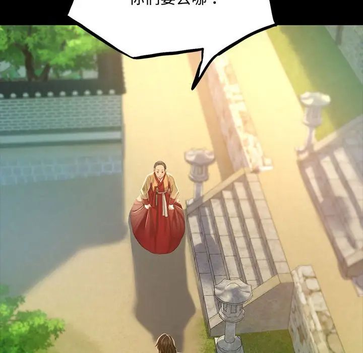 第28話