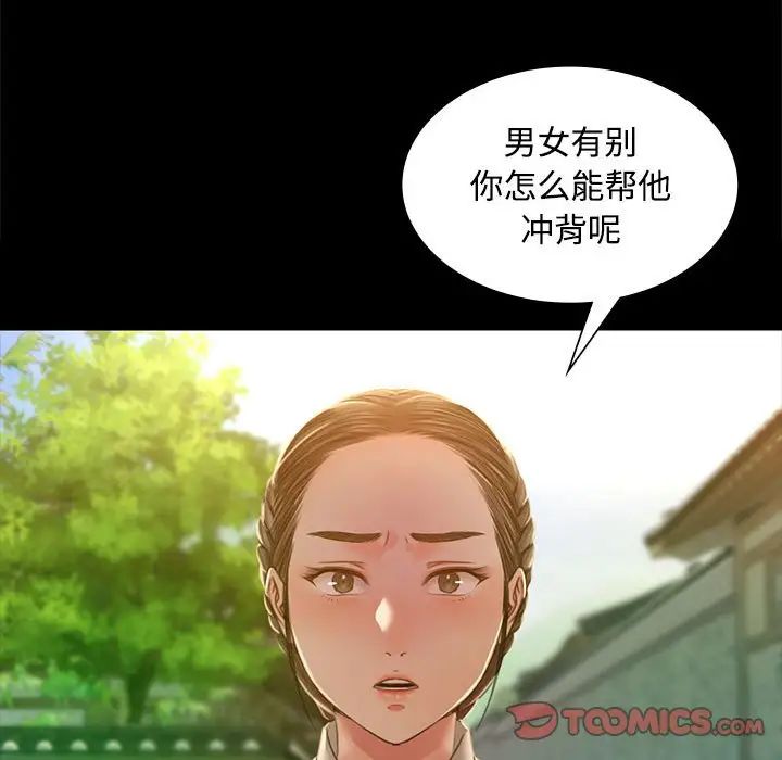 第28話