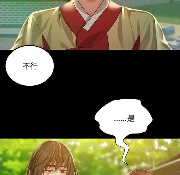 第28話