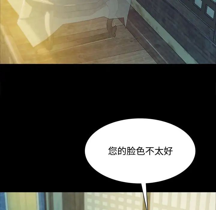 第28話