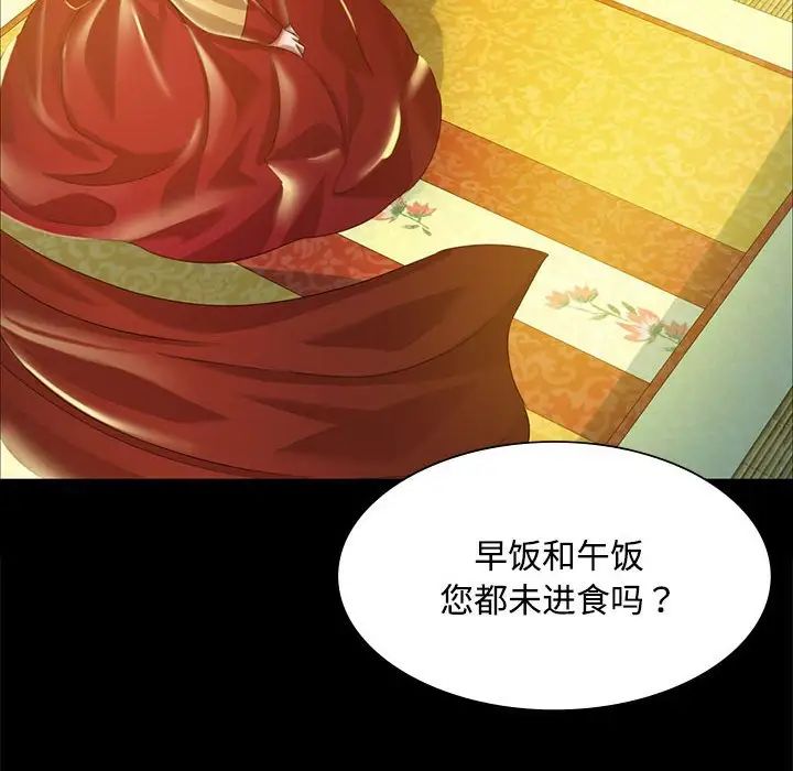 第28話
