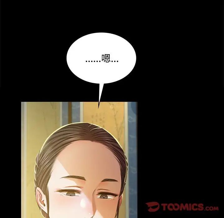 第28話