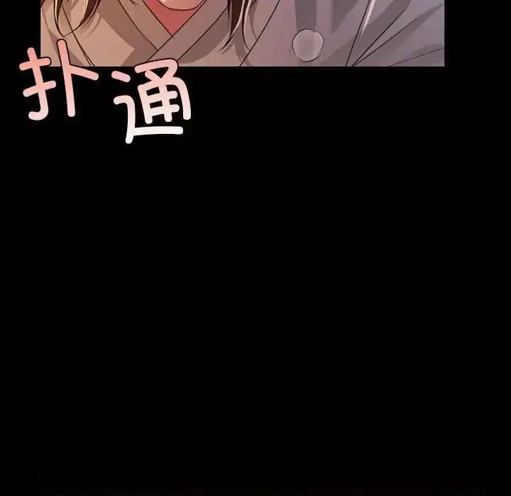 第29話