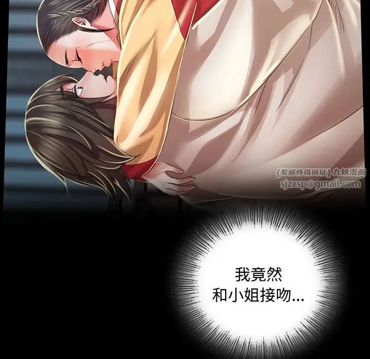 第29話