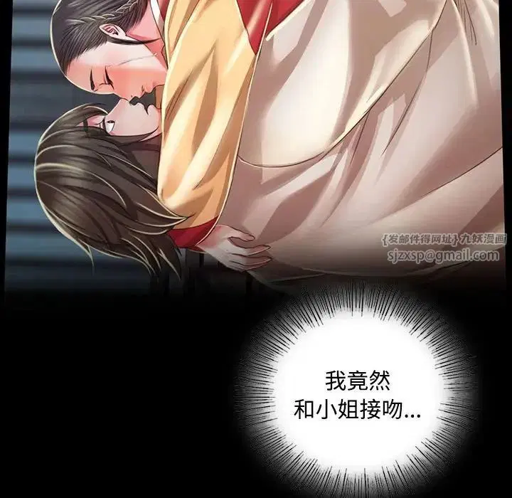 第29話
