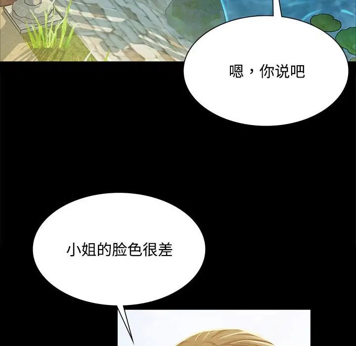 第29話