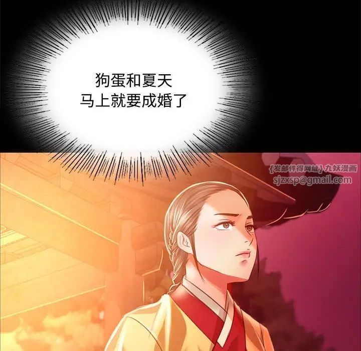第29話