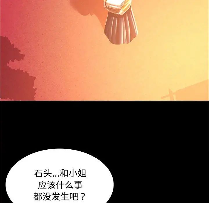 第29話