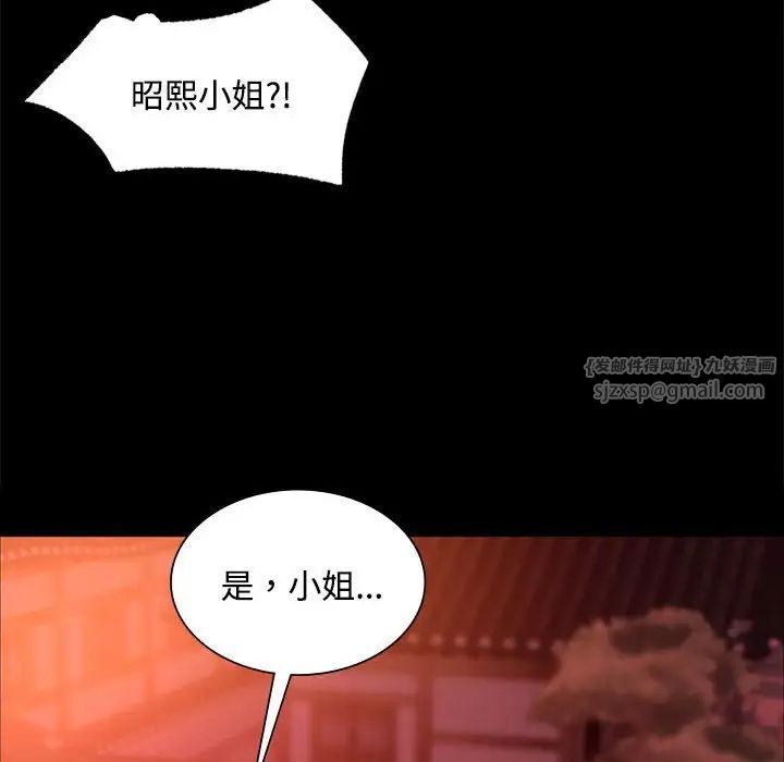 第29話