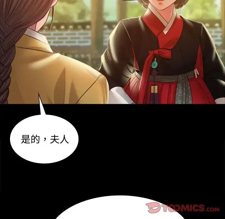 第29話