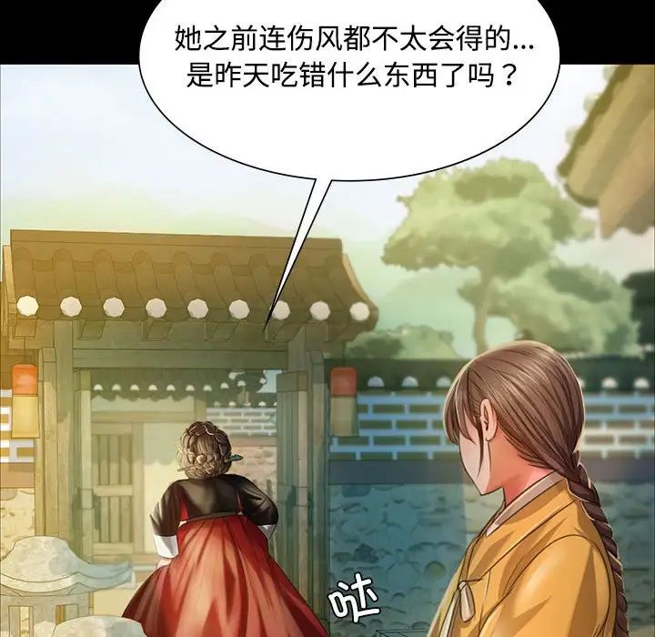 第29話