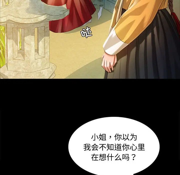 第29話