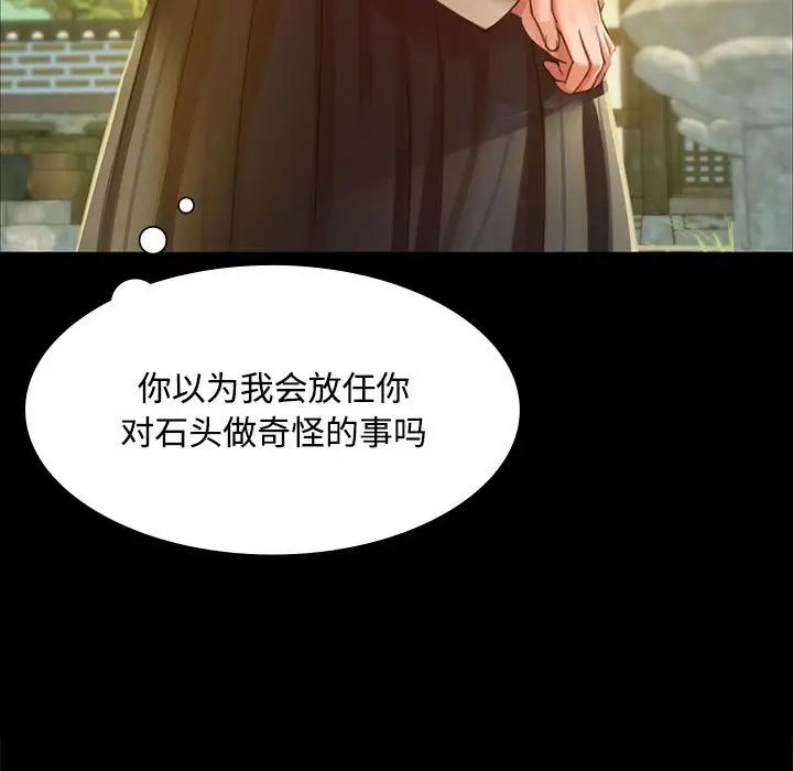 第29話