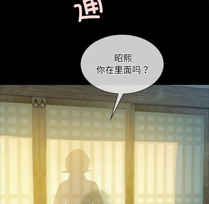 第29話