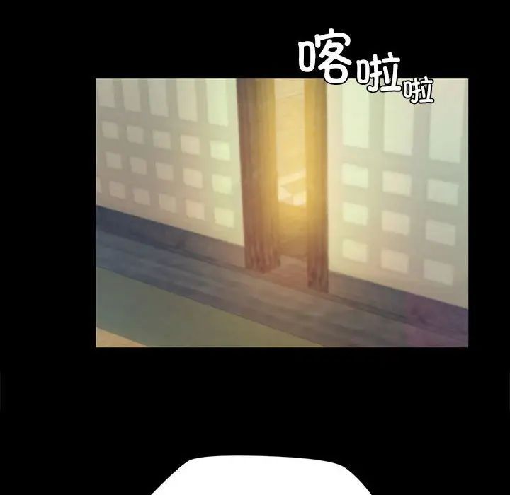 第29話