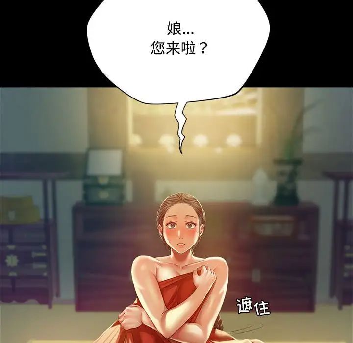 第29話