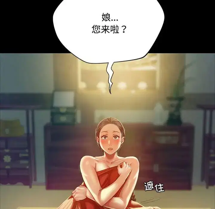 第29話