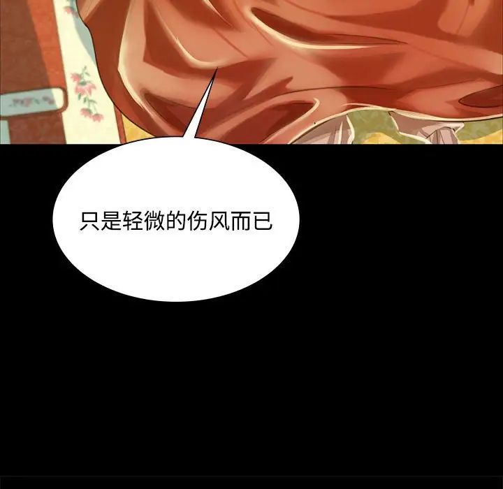 第29話