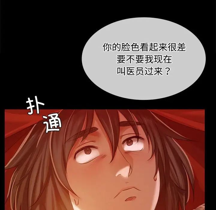 第29話