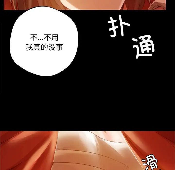 第29話