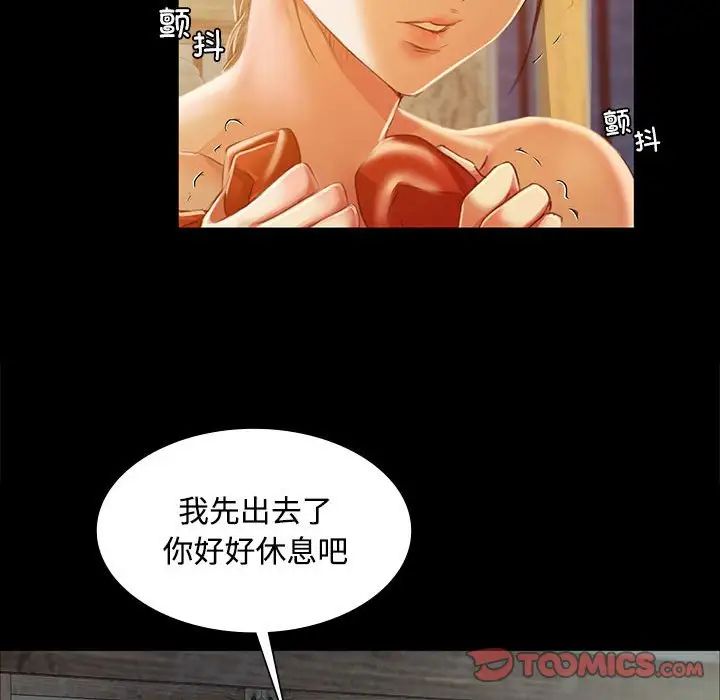 第29話