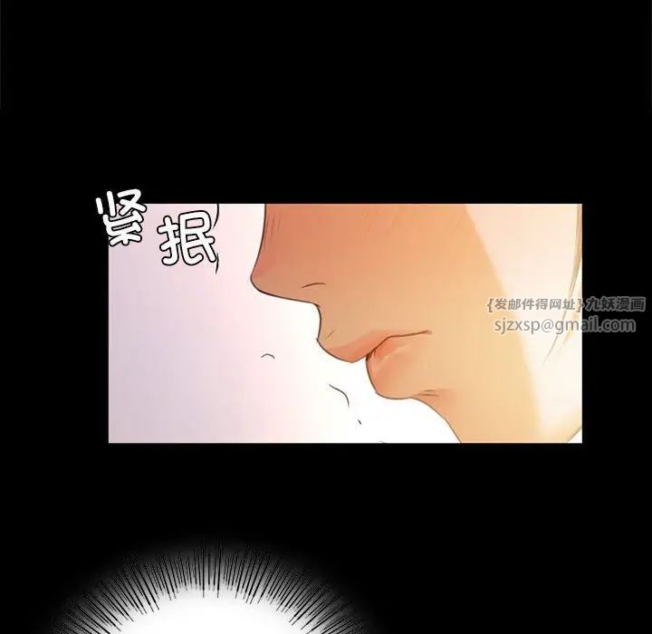 第29話