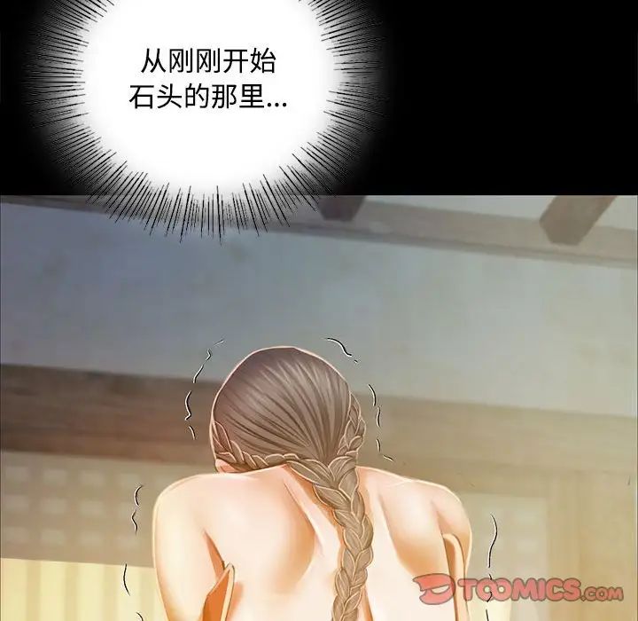 第29話