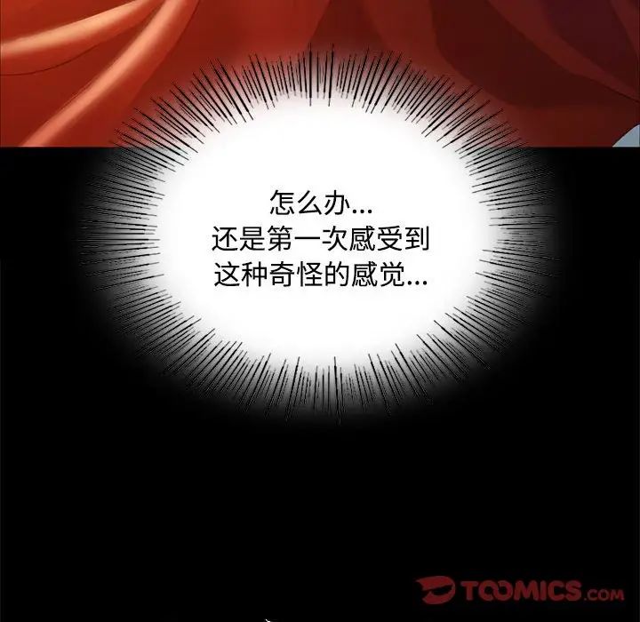 第29話