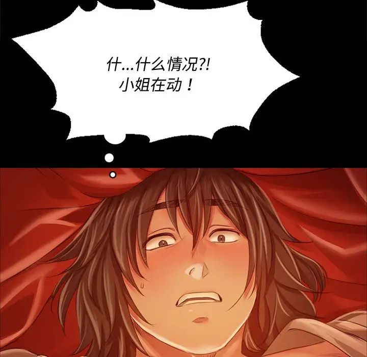 第29話