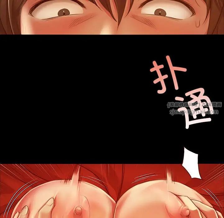 第29話