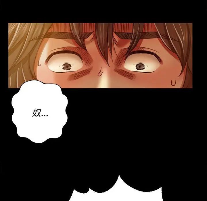 第29話