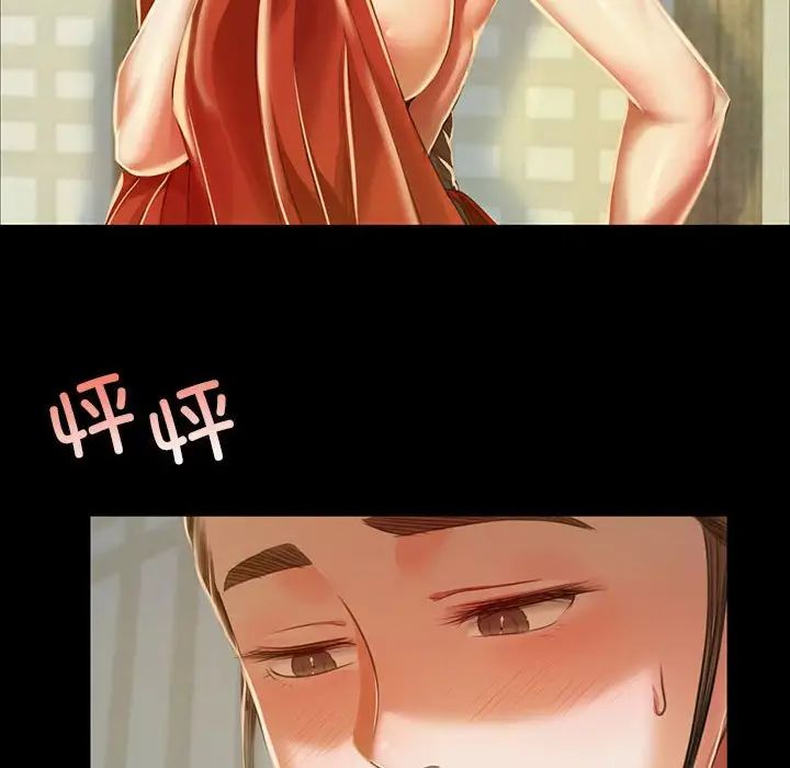 第29話