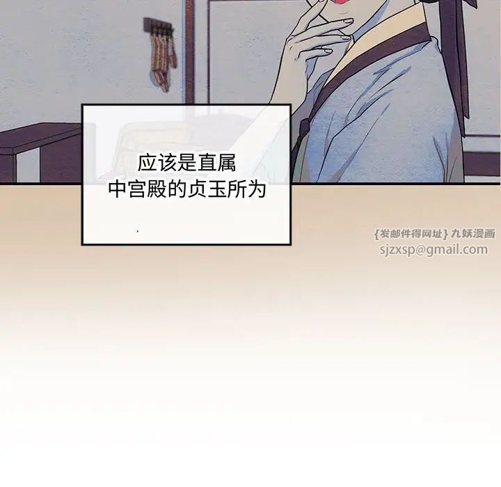第30話