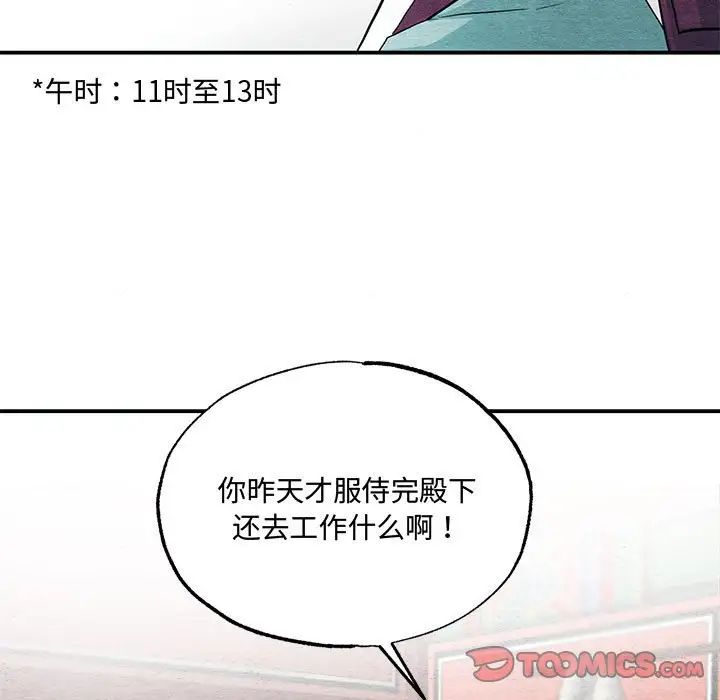第30話