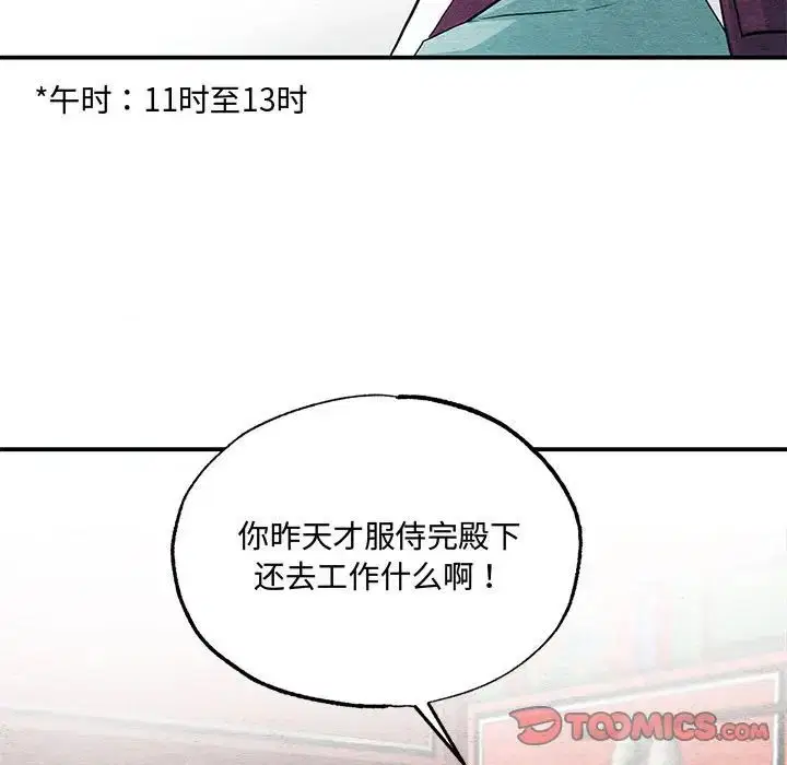 第30話