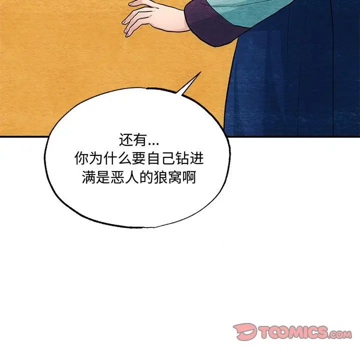 第30話