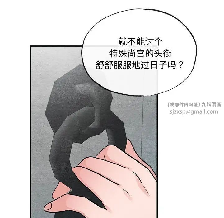 第30話