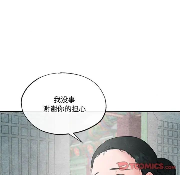 第30話