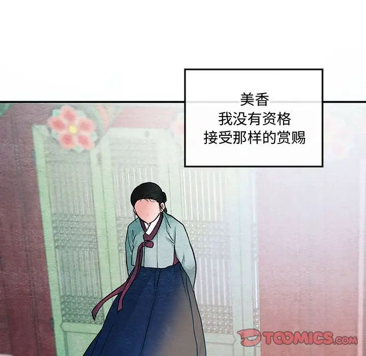 第30話