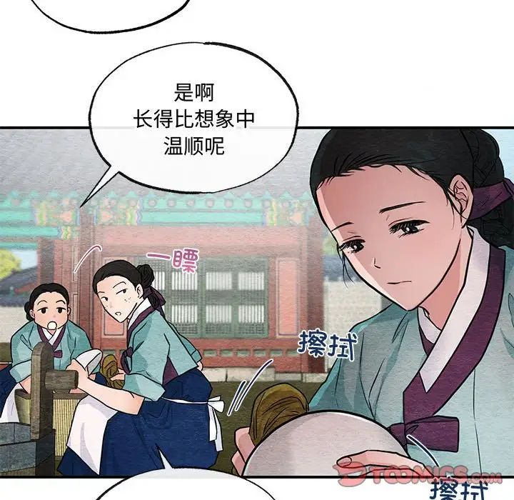 第30話