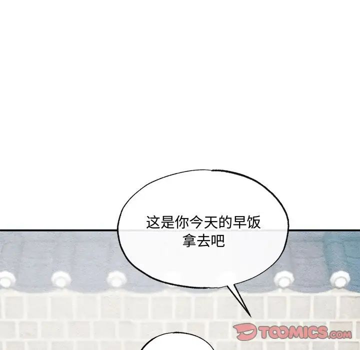 第30話