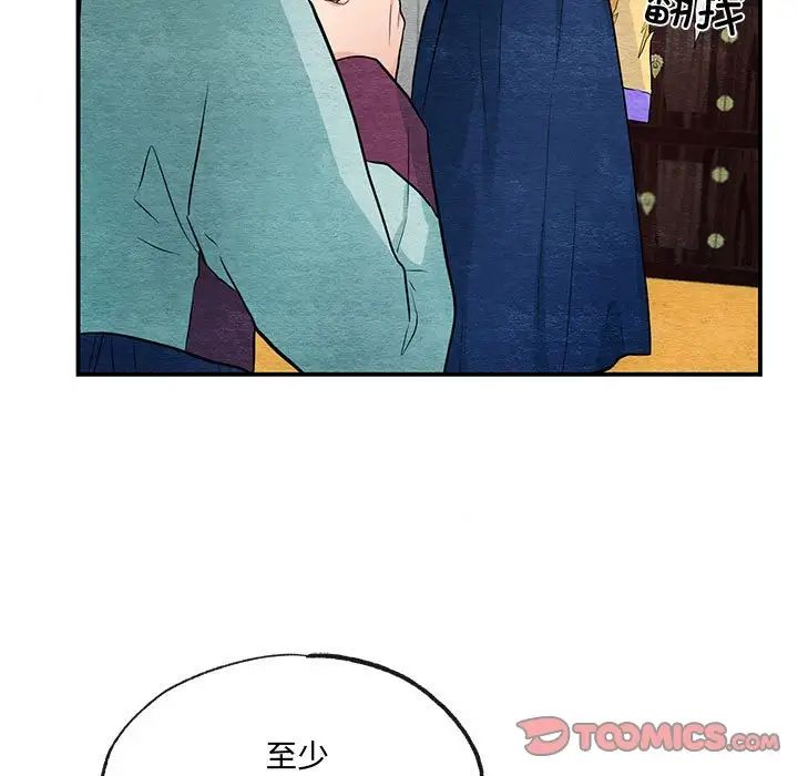 第30話