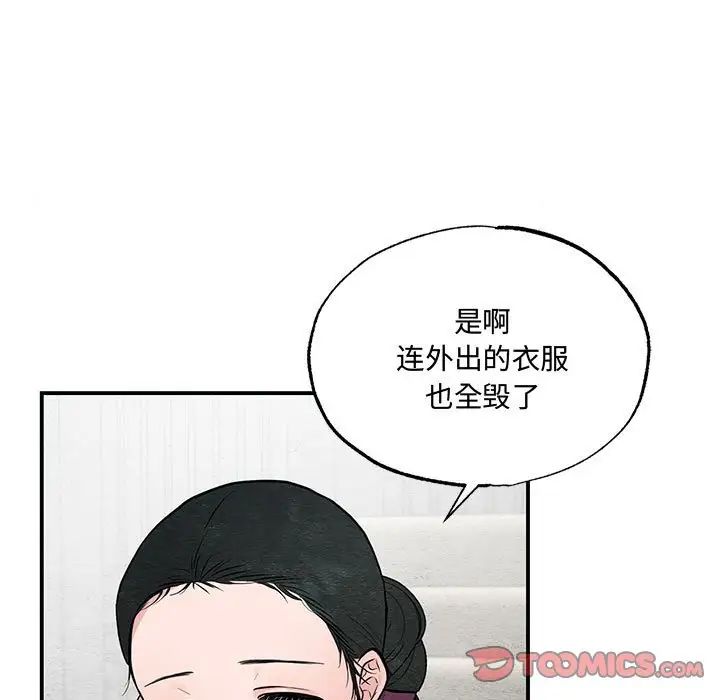第30話